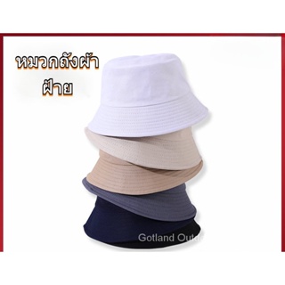 Bright Fisherman Hat Basin Hat Fishing Hat Womens Pure Cotton Sunscreen Sunscreen Fisherman Hat - SB4377