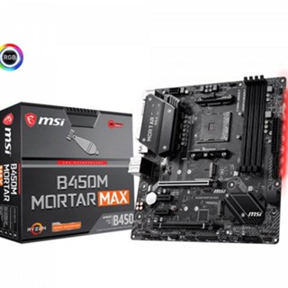 ครกใบมีด สําหรับ Msi B550 450 X570a pro Dark Tomahawk Bazooka MAXUNIFY-X