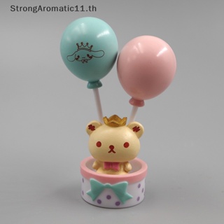 Strongaromatic Kawaii ตุ๊กตาการ์ตูนอนิเมะ Cinnamoroll น่ารัก สําหรับตกแต่งเค้กวันเกิดเด็ก