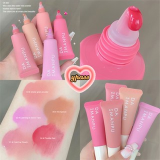 CYREAL 【พร้อมส่ง】 Daimanpu Liquid Blush 6 สีตัวเลือกอายแชโดว์กันน้ำ Velvet Mousse Liquid Blush ให้ความชุ่มชื้นติดทนนาน