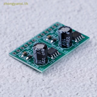 Yanxi XPT8871 โมดูลบอร์ดขยายเสียง DC 3V 3.7V 5V mono 5W ขนาดเล็ก