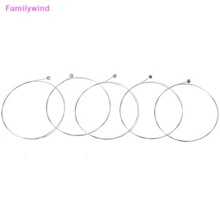 Familywind&gt; สายกีตาร์อะคูสติก E-1 5 ชิ้น