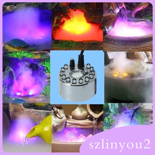 [szlinyou2] เครื่องพ่นหมอกมิสเตอร์ LED ปลั๊ก EU 220V เปลี่ยนสีได้ อเนกประสงค์ สําหรับน้ําพุ