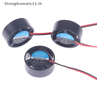 Strongaromatic พัดลมระบายความร้อน ทรงกลม ขนาดเล็ก 25.5x10 มม. 5 9 12 24V สําหรับโคมไฟ Led โน้ตบุ๊ก 1 ชิ้น