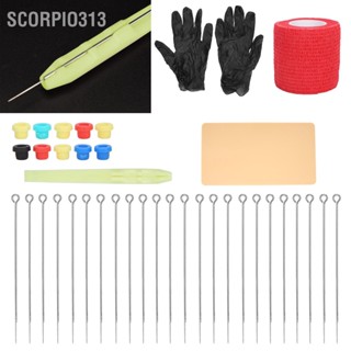 Scorpio313 Professional Tattoo Kit Needle Pen Practice Skin Gloves Bandage Tool Set อุปกรณ์เสริม