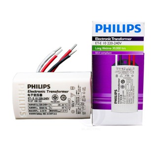 บัลลาสต์ Electronic transformer Philips ET-E 10 LED 220-240V