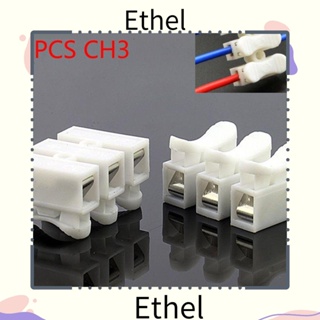 Ethel1 แคลมป์สปริงเชื่อมต่อสายไฟ CH-3 10 ชิ้น