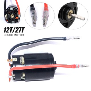 550 12T 27T Brushed Motor For HSP Wltoys TRAXXAS 1/10 RC Cars