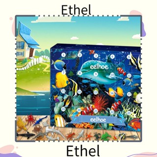 Ethel1 โมเดลปฏิทิน รูปสัตว์ใต้น้ํา ของขวัญคริสต์มาส