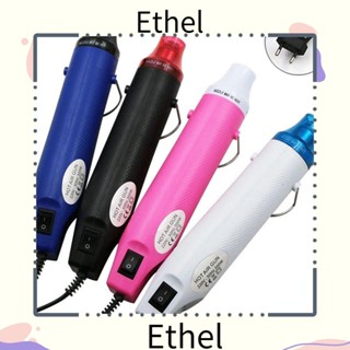 Ethel1 เครื่องมือทําความร้อนไฟฟ้า 300W DIY