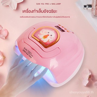 Nail Lamp new portable portable baking lamp high-power LED cartoon quick-drying phototherapy machine factory wholesale