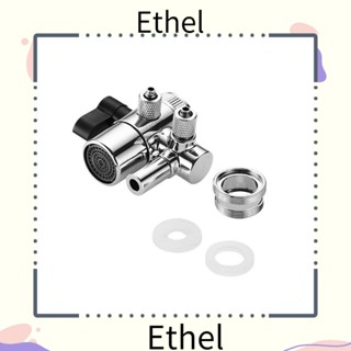 Ethel1 อะแดปเตอร์ก๊อกน้ํา ทองเหลือง 1/4 นิ้ว สําหรับห้องครัว ห้องน้ํา