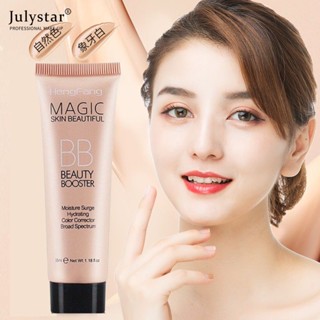 JULYSTAR HengFang Pro Brighten Base Makeup Kit Sun Block Long Lasting Waterproof Face Whitening Brand Foundation BB Cream