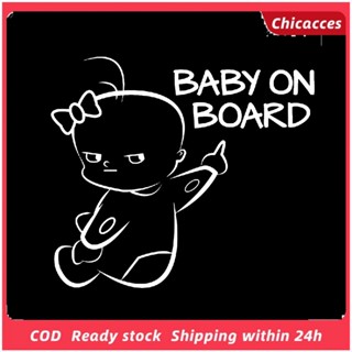 Chicacces สติกเกอร์ ลายการ์ตูน Baby On Board น่ารัก สําหรับติดตกแต่งหน้าต่างรถยนต์