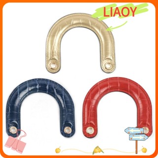 Liaoy หูหิ้วกระเป๋า หนัง PU ถอดออกได้ DIY