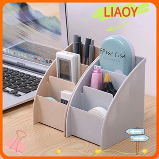 Liaoy กล่องพลาสติก พร้อมรีโมตคอนโทรล 3 ช่อง สําหรับใส่เครื่องสําอาง เครื่องเขียน ใช้ในบ้าน สํานักงาน