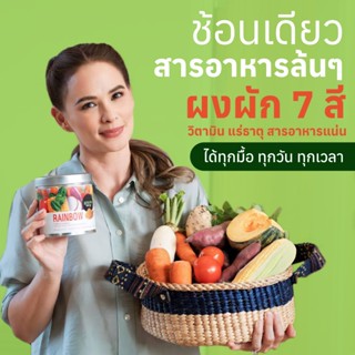 🥬Greeny way Kale🥬 ผงผักเคล สารอาหารครบ ทานได้ทุกวัย ผู้สูงอายุ ออร์แกนิค100% ราชินีผักใบเขียว เข้มข้น จากแม่แอนและภูริ