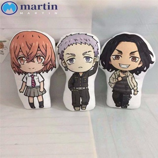 Martin ตุ๊กตาอนิเมะ Tokyo Revengers Ken Takemichi Hinata Atsushi แบบนิ่ม ของเล่นสําหรับเด็ก