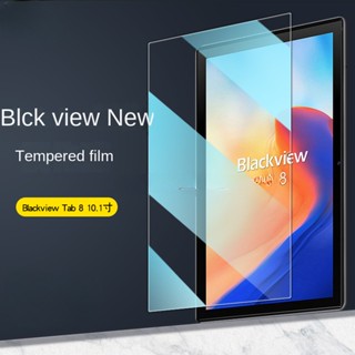 ฟิล์มกระจกนิรภัยกันรอยหน้าจอ HD สําหรับ Blackview Tab 8 10.1 นิ้ว Blackview Tab 8 2023