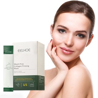 Spot second hair# EELHOE good night Frozen film wash-free mask collagen moisturizing moisturizing night cream firming and fading fine lines 8.cc