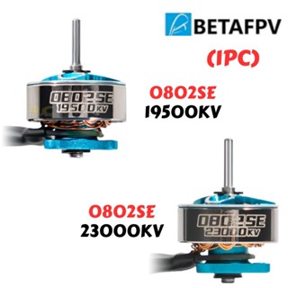 Betafpv 0802SE มอเตอร์ไร้แปรงถ่าน 19500KV 23000KV 1S 1 มม. 65 75 มม. BT0802SE