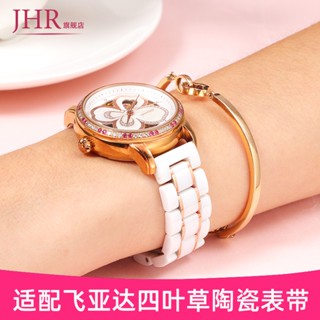 สายนาฬิกาข้อมือเซรามิค สเตนเลส ลายใบโคลเวอร์สี่แฉก สีโรสโกลด์ ขนาด 16 มม. สําหรับผู้หญิง