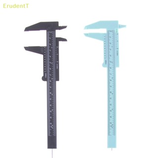 [ErudentT] เวอร์เนียคาลิปเปอร์ เกจสไลด์ พลาสติก 6 นิ้ว 150 มม. สําหรับวัดเครื่องประดับ 1 ชิ้น [ใหม่]