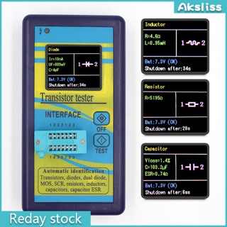 Aks M328 เครื่องทดสอบทรานซิสเตอร์ อเนกประสงค์ หน้าจอสีสันสดใส ตัวต้านทานแบบพกพา ตัวเหนี่ยวนํา เครื่องวัดประจุกระแสไฟ