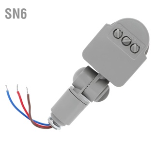 SN6 เซ็นเซอร์ตรวจจับการเคลื่อนไหวของร่างกายมนุษย์อินฟราเรดอัจฉริยะ LED Light Sensor 85-265V