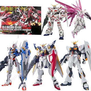 โมเดลฟิกเกอร์ อนิเมะกันดั้ม Strike Freedom Mercury Aerial Strike 1/144 HG แบบประกอบ