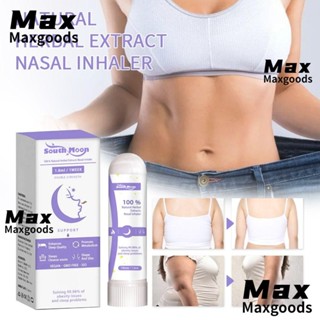 Maxg เครื่องสูดดมจมูก ลดน้ําหนัก ปรับปรุงการนอนหลับ กําจัดโรคเอเดมา การสูดดมจมูก การดูแลจมูก รูปร่าง การสูญเสียสารพิษในเลือด ส่งเสริมการเผาผลาญไขมันในจมูก การนอนหลับ 2 ชิ้น