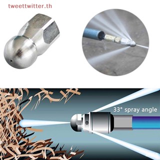 หัวฉีดท่อระบายน้ํา ขนาด 3/8 นิ้ว 1/4 นิ้ว สําหรับท่อระบายน้ํา ทําความสะอาดบ้าน สวน