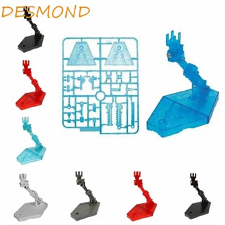 Desmond ฐานขาตั้งฟิกเกอร์ รูปหุ่นยนต์ ปรับได้ 6 สี อุปกรณ์เสริม สําหรับตุ๊กตา