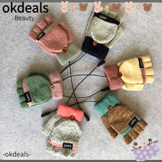 Okdeals ถุงมือถักนิตติ้งไฟฟ้า ให้ความอบอุ่น แฟชั่นฤดูหนาว