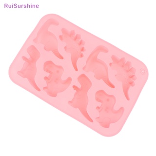 Ruisurshine ใหม่ แม่พิมพ์ซิลิโคน รูปไดโนเสาร์ 8 ช่อง สําหรับตกแต่งเค้ก ขนมหวาน เยลลี่ สบู่ น้ําแข็ง DIY 1 ชิ้น