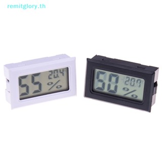 Remitglory เครื่องวัดอุณหภูมิความชื้นดิจิทัล lcd ขนาดเล็ก