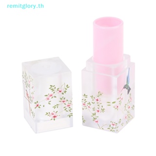 Remitglory หลอดเปล่า ทรงสี่เหลี่ยม ขนาดเล็ก สําหรับใส่ลิปบาล์ม เครื่องสําอาง TH