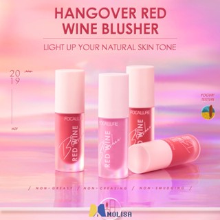 Focallure Slightly Drunk Liquid Blush Naturally Brightens Rouge Blush MOLISA. บลัชออน