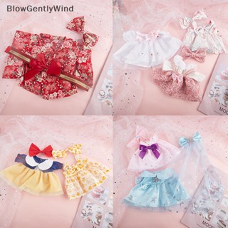 Blowgentlywind ตุ๊กตาเป็ดสีเหลือง 30 ซม. เสื้อผ้า กระโปรง อุปกรณ์เสริม ของขวัญ BGW