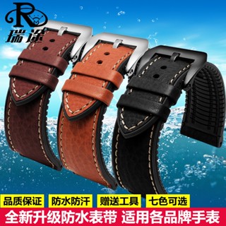 สายนาฬิกาข้อมือยาง กันน้ํา 24 มม. สําหรับ Panerai Strap PA904 1043 915 Series