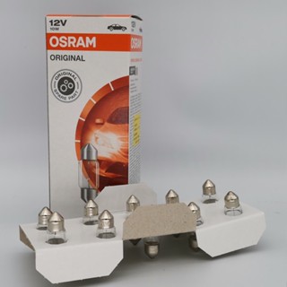 Osram OSRAM 12V 10W 6438 หลอดไฟมะกอกคู่ 31 มม. SV8.5-8 ของแท้