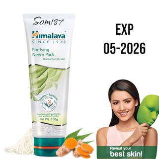 Himalaya Neem Face Pack 50g/100 g. มาส์กโคลน ดีท็อกซ์ผิวหน้า Mask