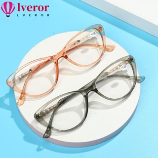 Lveror +1.0~+4.0 แว่นตาอ่านหนังสือ สายตาสั้น ทรงตาแมว สีใส สําหรับผู้ชาย ผู้หญิง