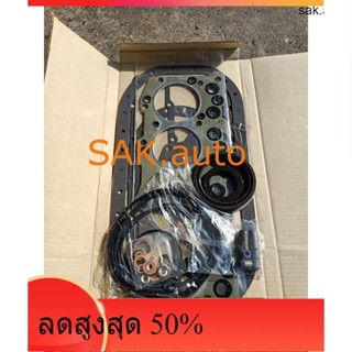 KBD C190 OSHIKAWA ปะเก็นชุดใหญ่ 5-87810-145-0 ISUZU อีซูซุ Full Gasket Kit 14