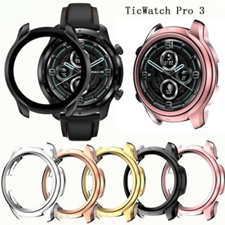 สําหรับ TIC Watch PRO 3 ฝาครอบนาฬิกา ป้องกัน อุปกรณ์เสริมนาฬิกา นิ่ม TPU กรอบ