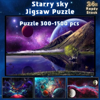 📣พร้อมส่ง📣【Starry sky】jigsaw puzzle-จิ๊กซอว์-300-1000-ชิ้น- ชิ้นของเด็ก จิ๊กซอว์ไม้ 1000 ชิ้น จิ๊กซอว์ 1000 ชิ้นสำหรับผู้ใหญ่ จิ๊กซอ จิ๊กซอว์ 500 ชิ้น🧩8จิ๊กซอว์ 1000 ชิ้น สำหรับ ผู้ใหญ่ ตัวต่อจิ๊กซอว์ จิ๊กซอว์ การ์ตูน