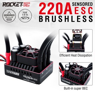 【ของแท้】ROCKET-RC 220a Brushless ESC 2-4S 7.4V 6A BEC พร้อมพัดลมระบายความร้อน สําหรับรถบังคับ 1/8