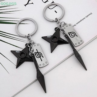 [GOGJIG5] Kunai Shuriken Ninja พวงกุญแจ สําหรับห้อยกระเป๋า กุญแจรถ พวงกุญแจ อะนิเมะ UOO