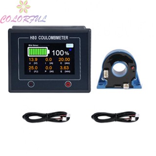 【COLORFUL】100V Digital LCD Battery Monitor Touch Capacity Voltmeter Analyzer 200A