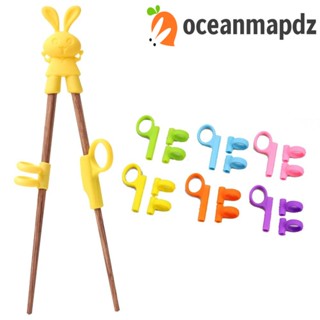 Oceanmapdz ชุดตะเกียบซิลิโคน แบบพกพา สําหรับฝึกทานอาหารเด็ก